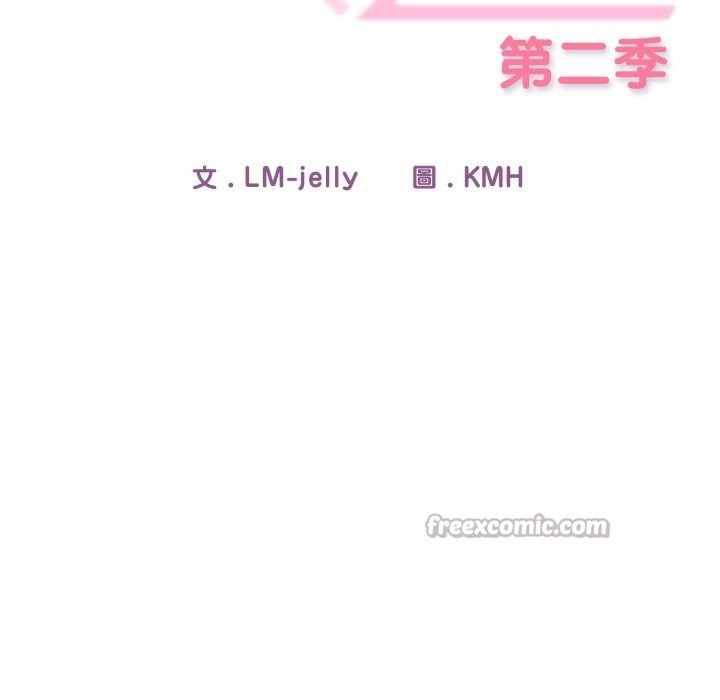 调教开关：第二季第21話