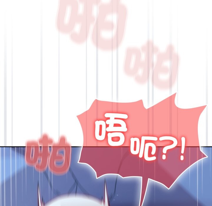 调教开关：第二季第21話