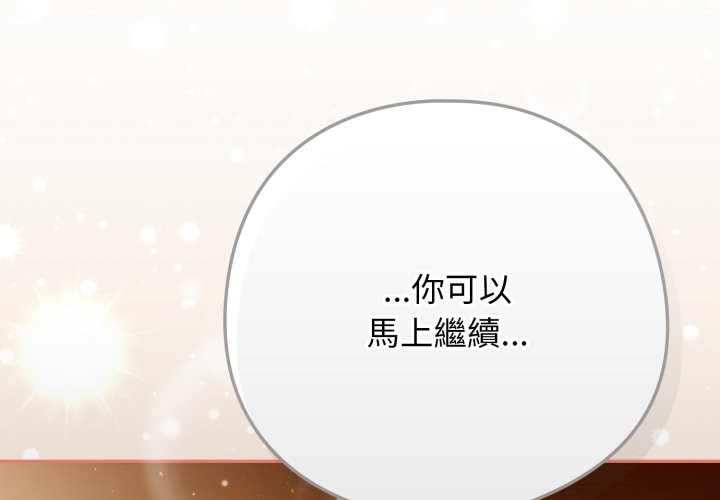 调教开关：第二季第22話