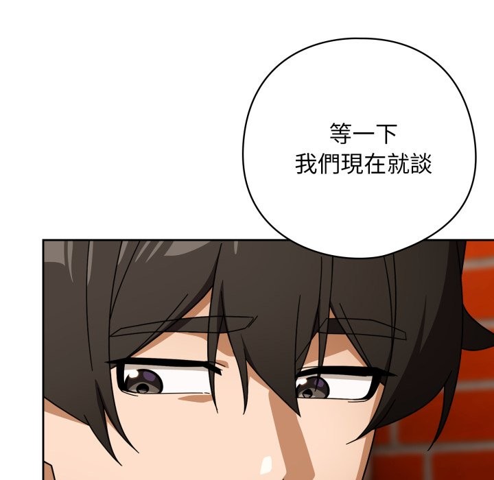 调教开关：第二季第22話