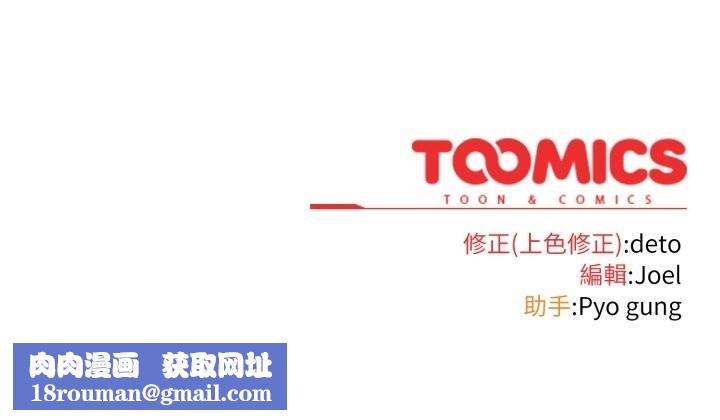 调教开关：第二季第22話