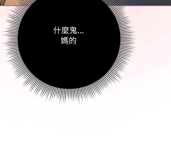 调教开关：第二季第23話