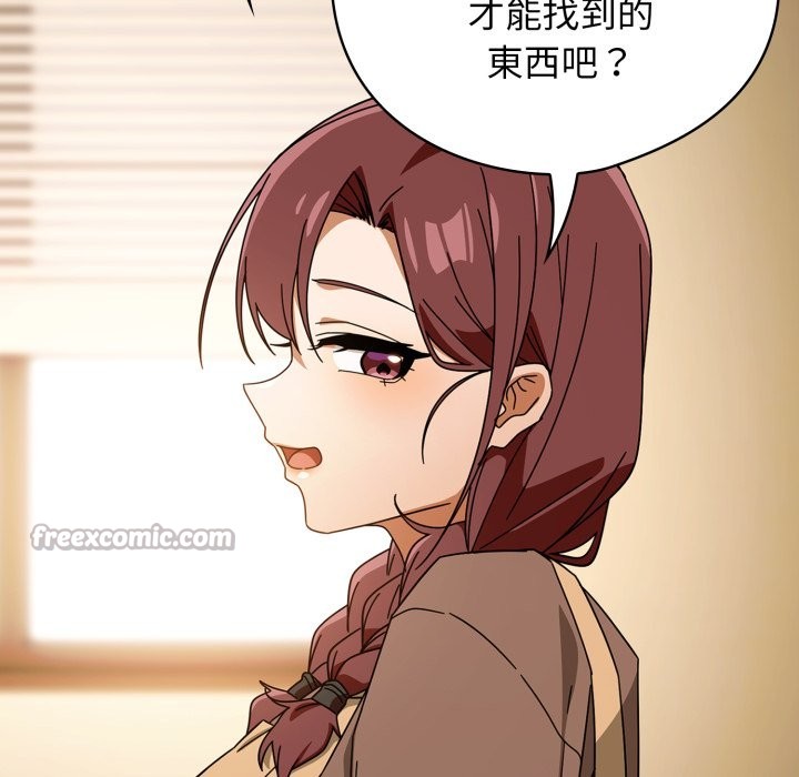 调教开关：第二季第23話