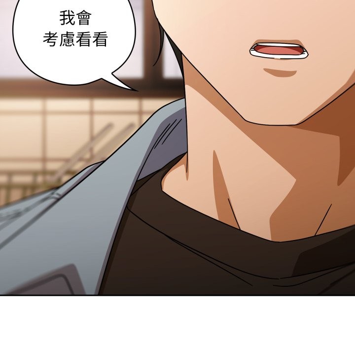 调教开关：第二季第23話