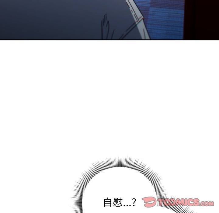 调教开关：第二季第24話