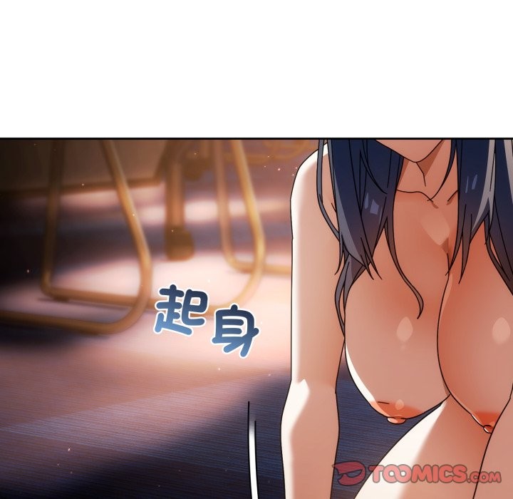 调教开关：第二季第24話