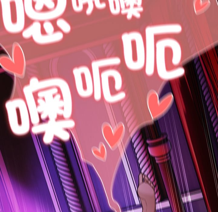 男人稀缺的异世界第22話