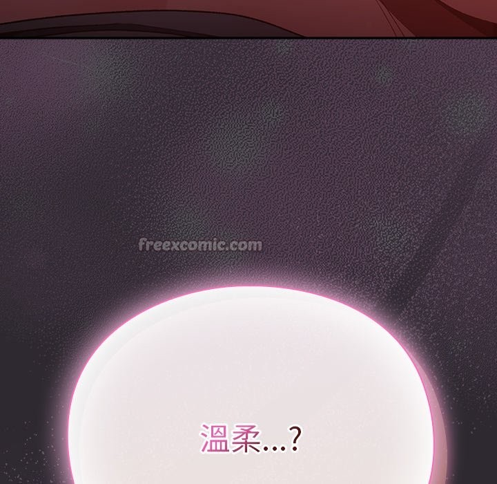 男人稀缺的异世界第22話