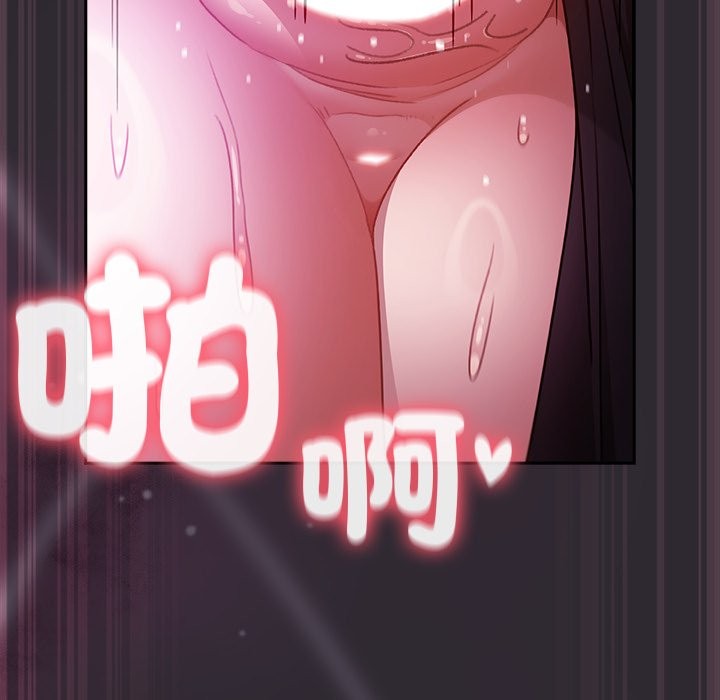 男人稀缺的异世界第22話