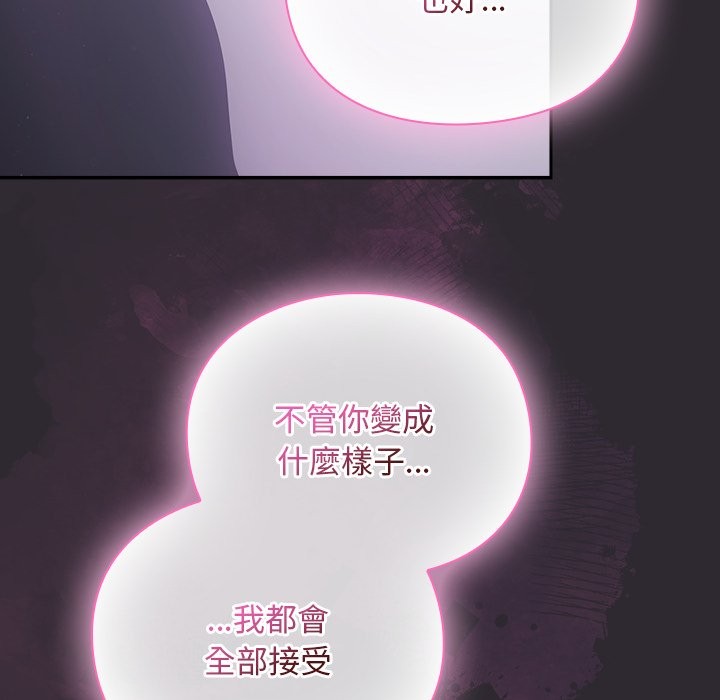 男人稀缺的异世界第22話