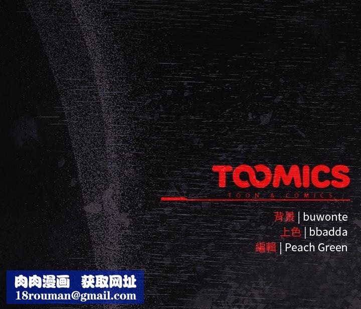 男人稀缺的异世界第22話