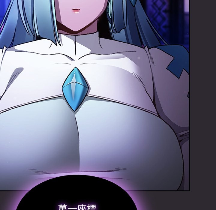 男人稀缺的异世界第23話