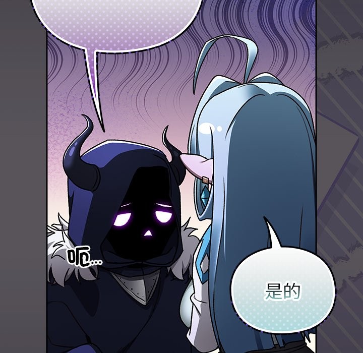 男人稀缺的异世界第23話