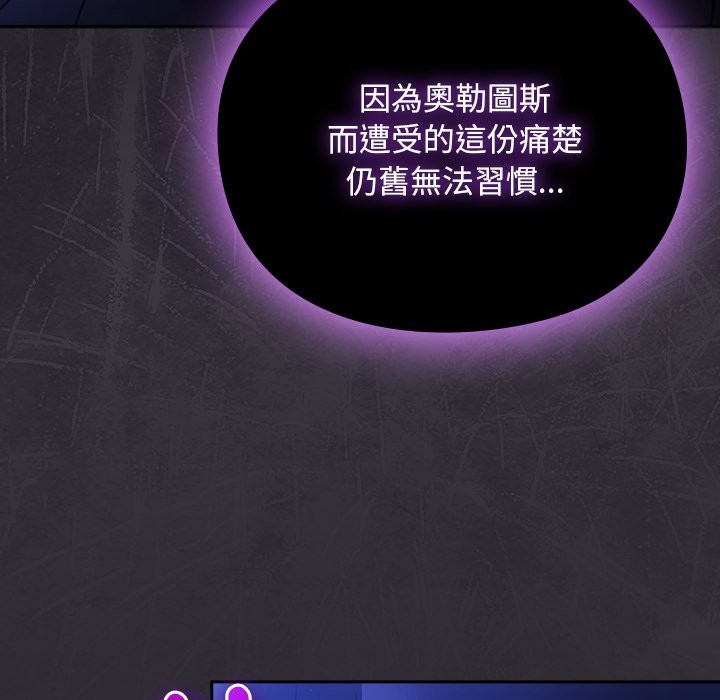 男人稀缺的异世界第23話