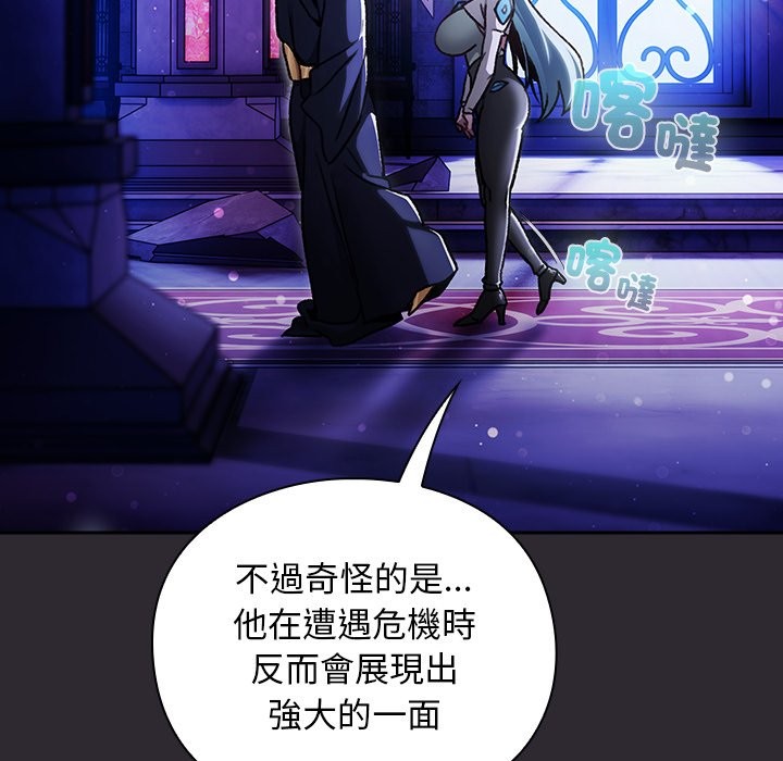 男人稀缺的异世界第23話