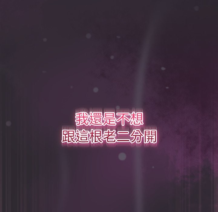 男人稀缺的异世界第23話