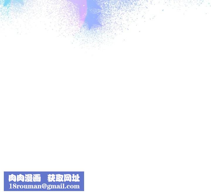 她们教会我的事第16話