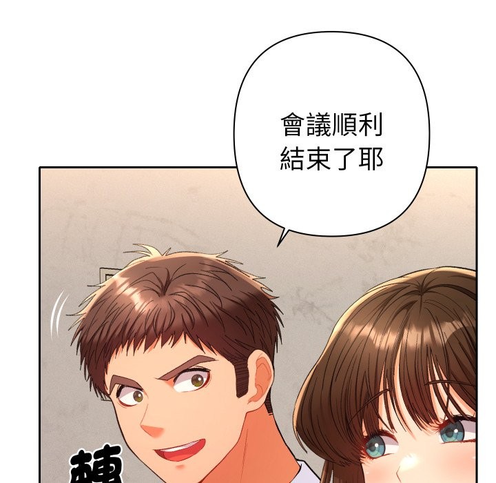 她们教会我的事第17話