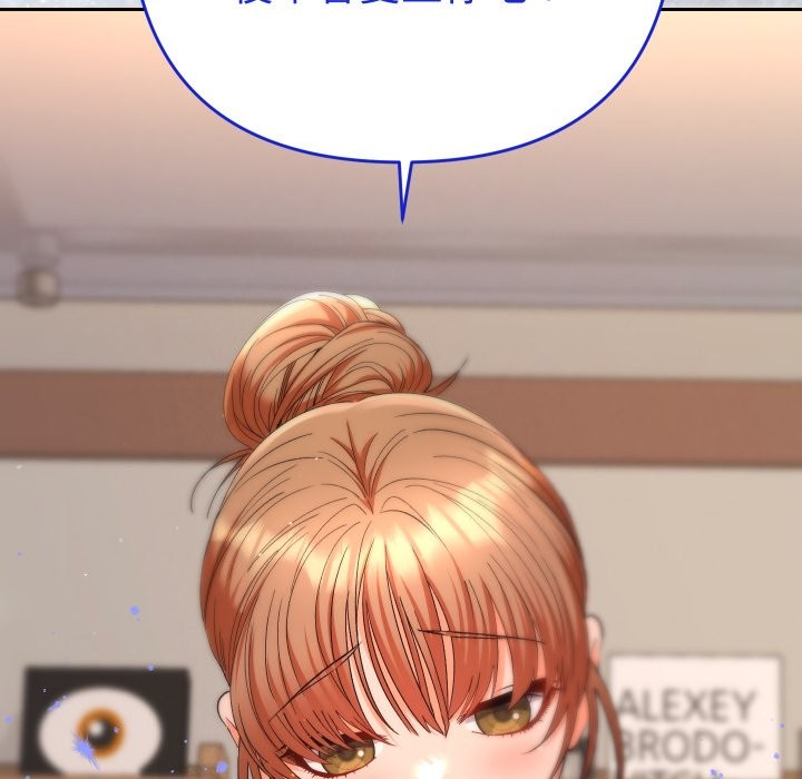 她们教会我的事第17話