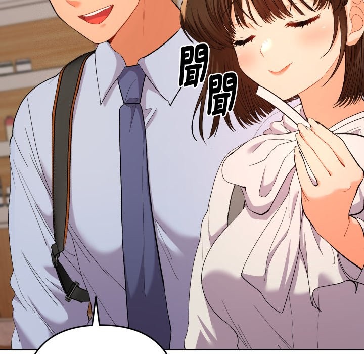 她们教会我的事第17話