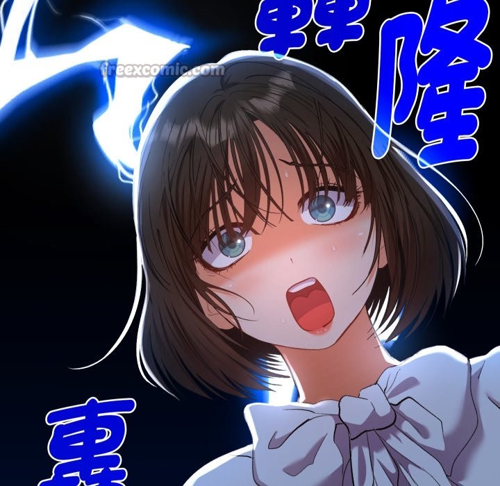 她们教会我的事第17話