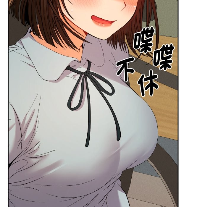 她们教会我的事第18話