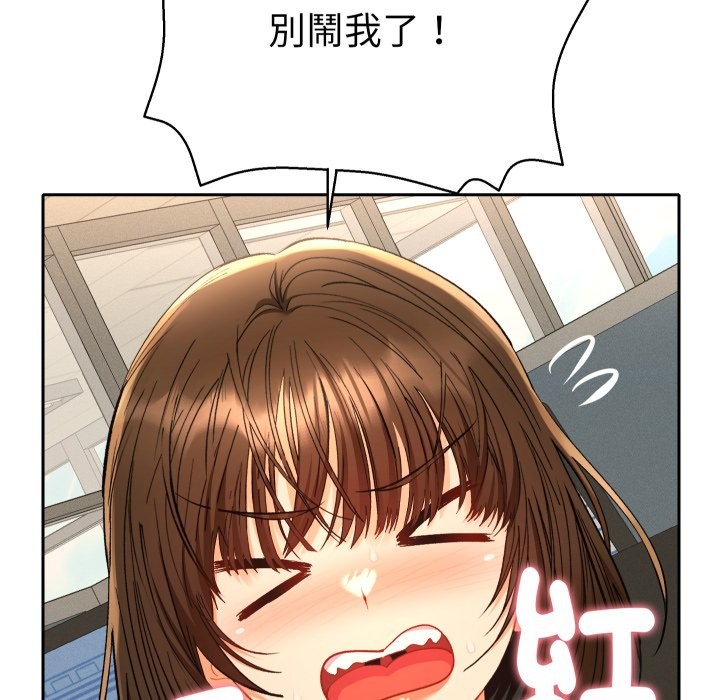 她们教会我的事第18話