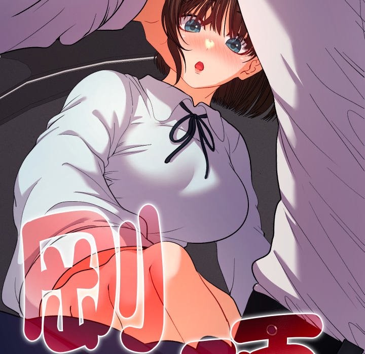 她们教会我的事第19話