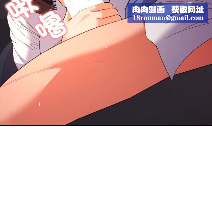 她们教会我的事第19話