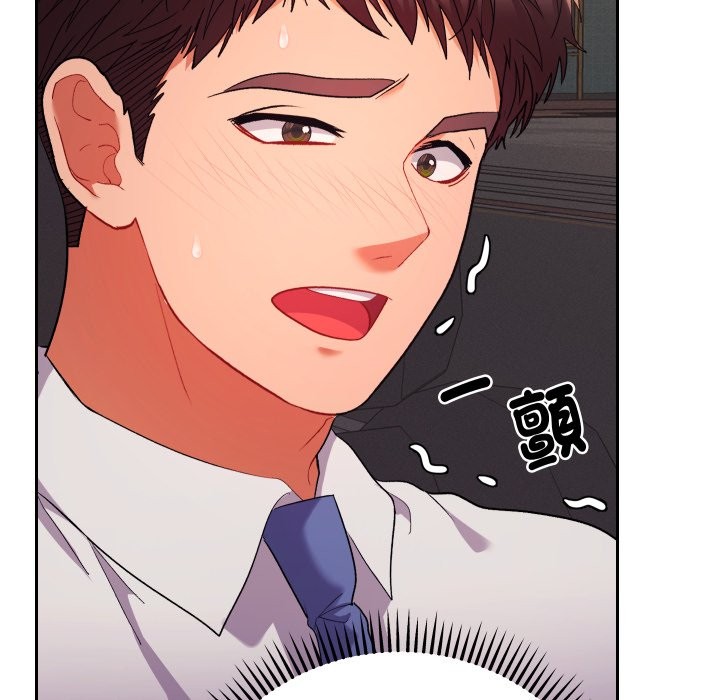 她们教会我的事第19話