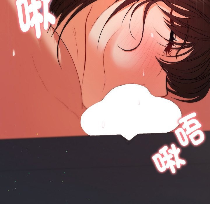 她们教会我的事第19話