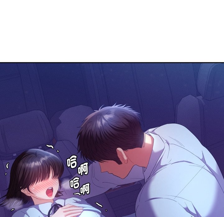 她们教会我的事第20話