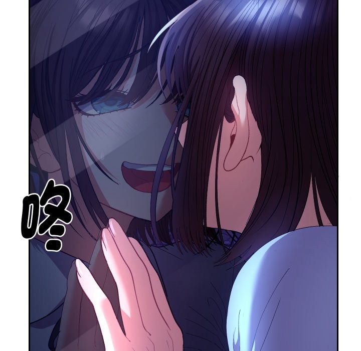 她们教会我的事第20話