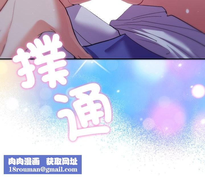 她们教会我的事第20話