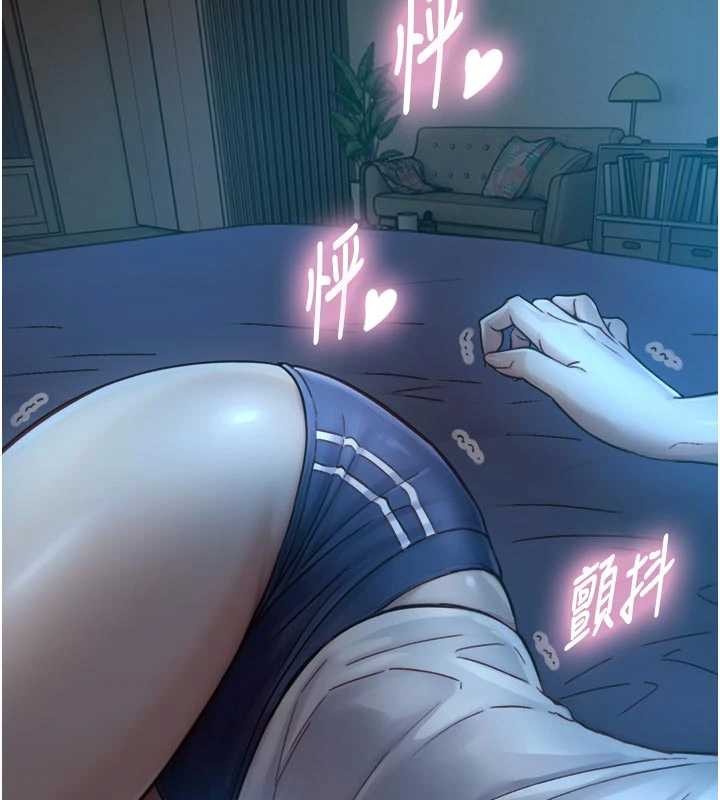 与生巨来第12話-好懷念你的「技術」