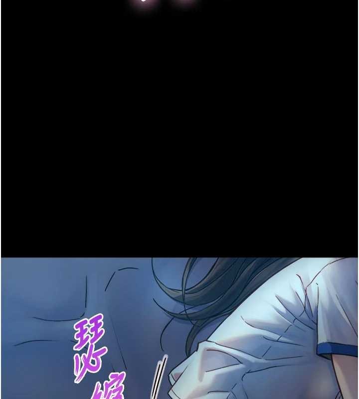 与生巨来第12話-好懷念你的「技術」