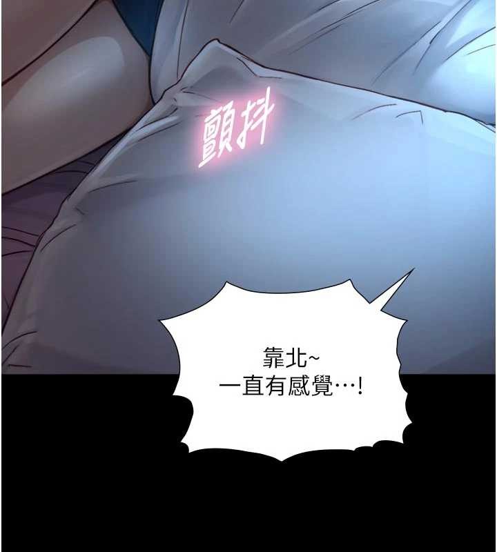 与生巨来第12話-好懷念你的「技術」