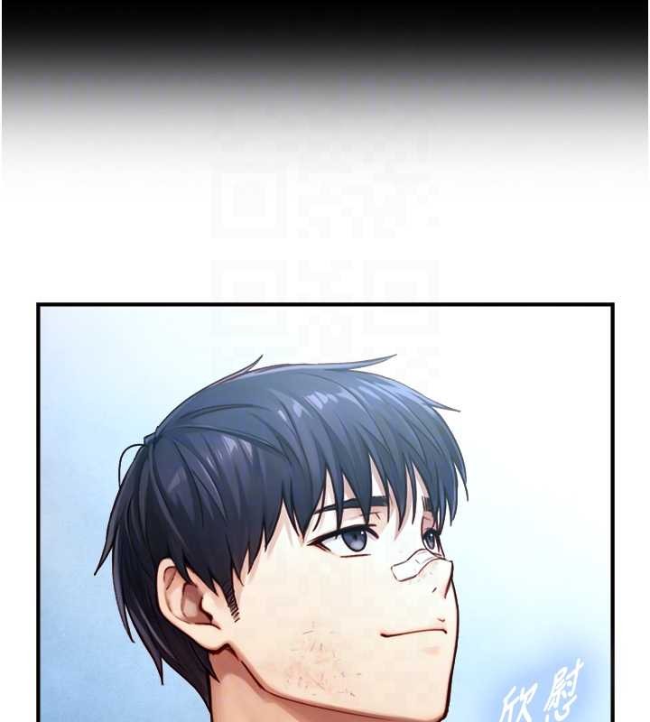 与生巨来第12話-好懷念你的「技術」