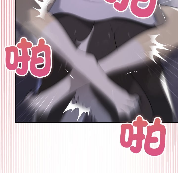 野兽的王国第10話