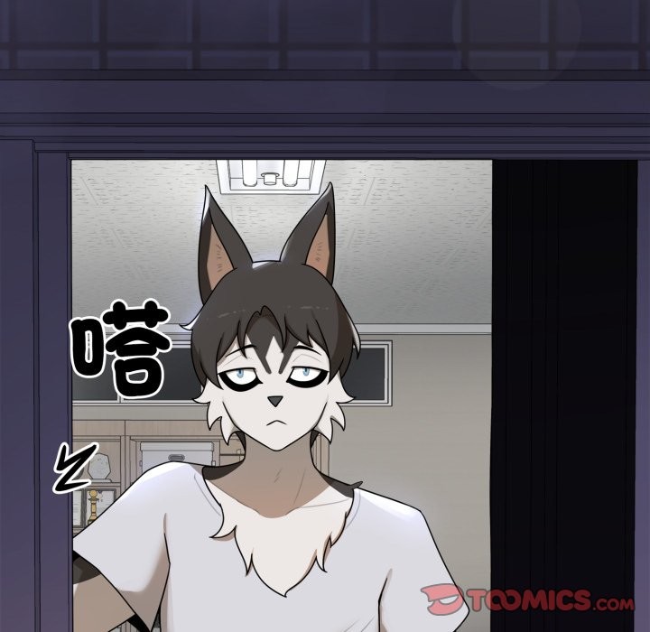 野兽的王国第10話