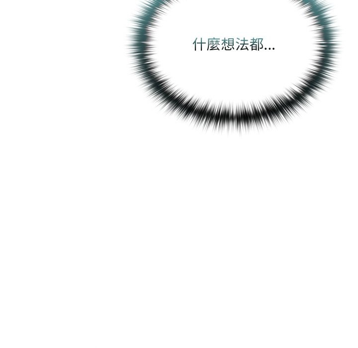 野兽的王国第10話