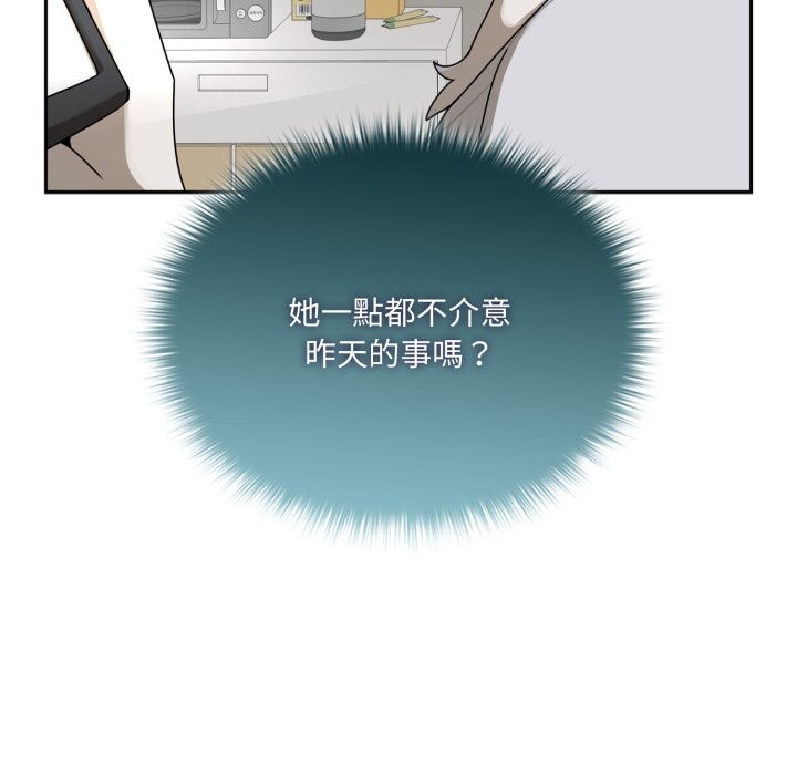 野兽的王国第10話