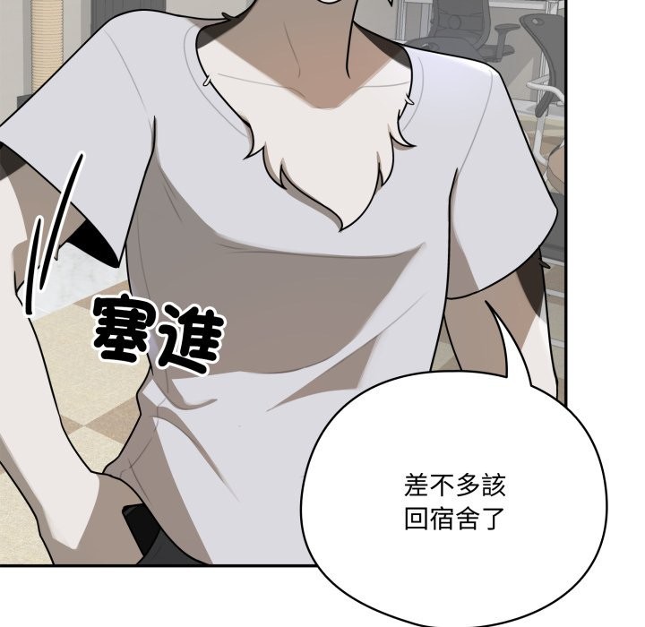 野兽的王国第11話