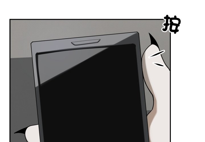 野兽的王国第11話