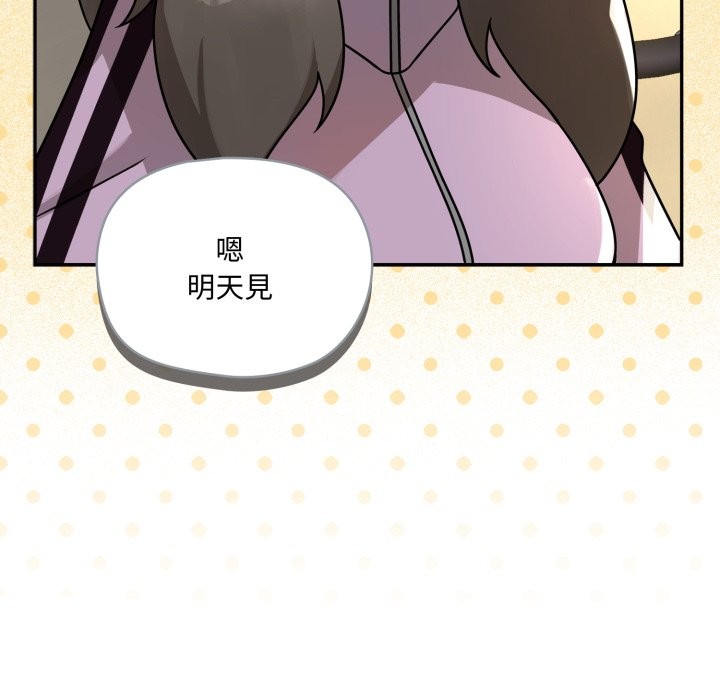 野兽的王国第11話