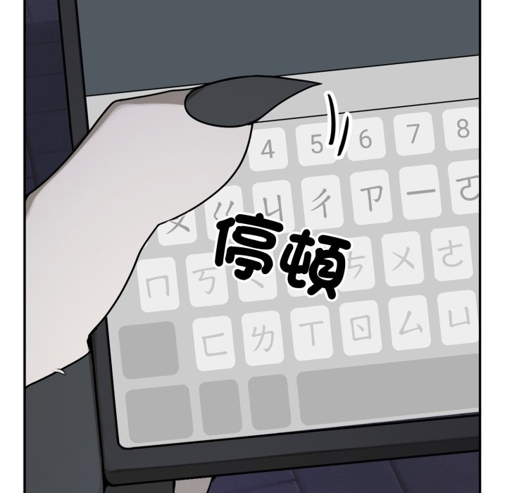 野兽的王国第11話