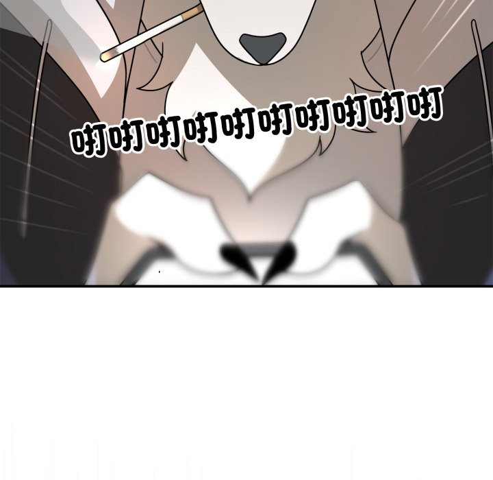 野兽的王国第11話