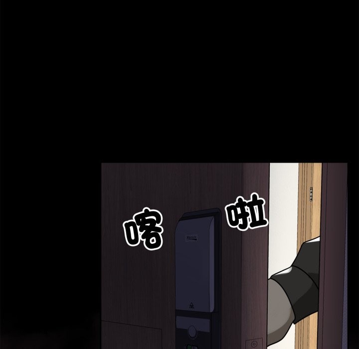 野兽的王国第11話