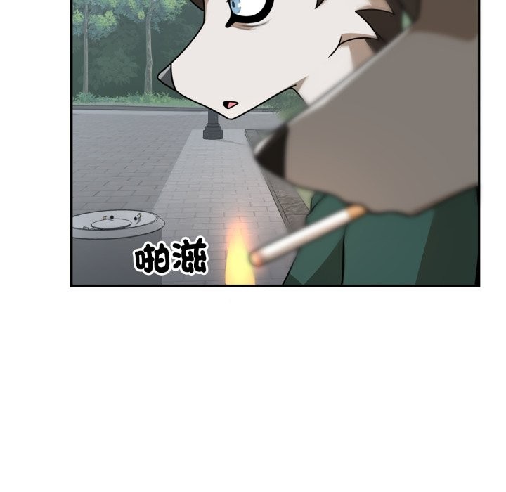 野兽的王国第11話