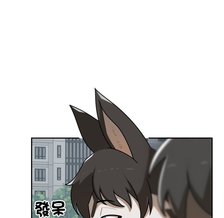 野兽的王国第11話